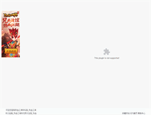 Tablet Screenshot of ngnguoji.com